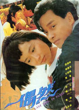 星河长明 免费追剧